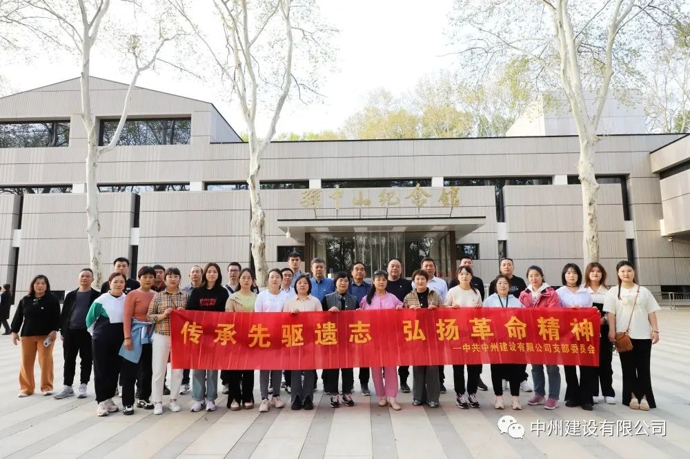 春日赴约，焕新出发——ng体育电子游戏有限公司组织员工团建旅游